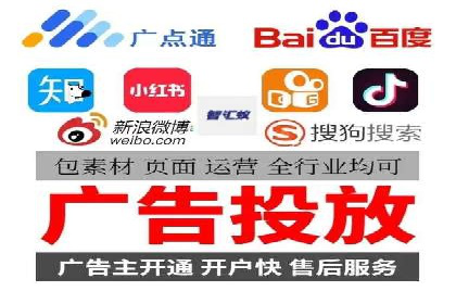 百度竞价推广托管：实战案例精选