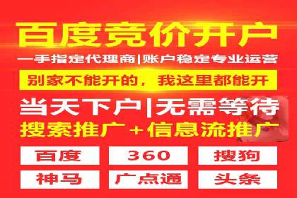 案例分享：百度竞价代运营助力企业快速抢占市场份额