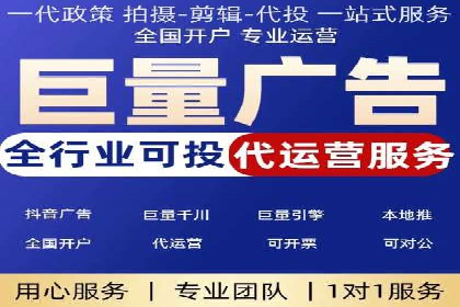 百度搜索广告收费与投放效果关系探讨——以某行业为例